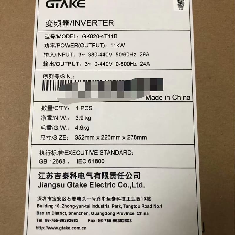 GK820-4T11B 吉泰科变频器 全新原装 GK8--议价商品