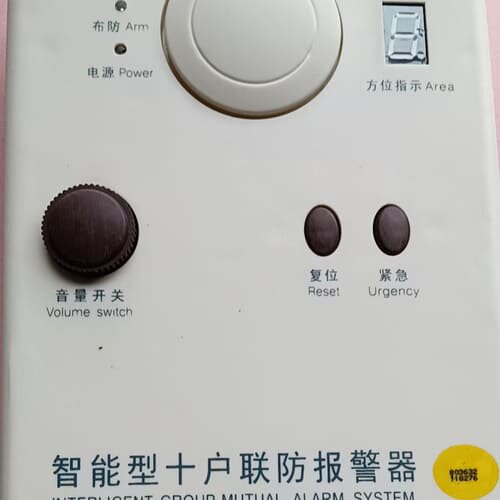 SEWIER/狮王智能型十户联防报警器--议价商品