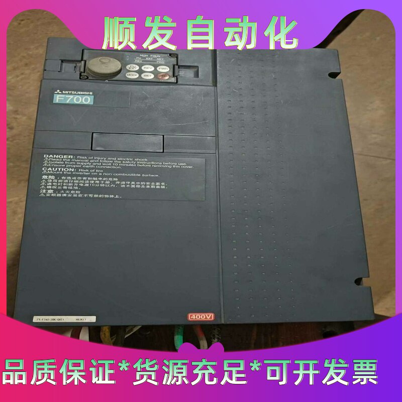三菱变频器，f740-30k，30千瓦。正常的拆机下来的。成--议价商品
