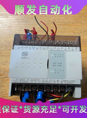 LX3V-0806MR-A2易联众PLC控制器包好用--议价商品