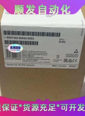 西门子SIMATICNETCP342通信处理器，型号6G--议价商品