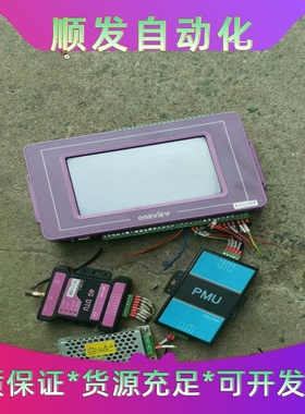 拆机万维盈创环保数采仪ONEVIEW，121A9032P7--议价商品