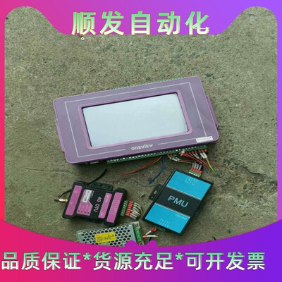 拆机万维盈创环保数采仪ONEVIEW，121A9032P7--议价商品