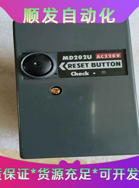 原装韩国美都MD202U控制器，燃气燃烧机控制器，全新带包装--议价
