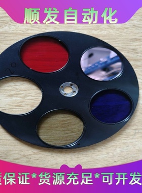 五色滤镜转盘，RGB灰色透明，整轮直径128mm，厚度4--议价商品