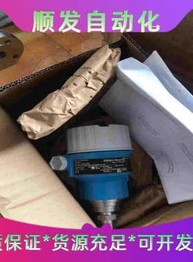 e+h压力变送器pmp51，pmc41，不锈钢外壳部分有货一议价商品