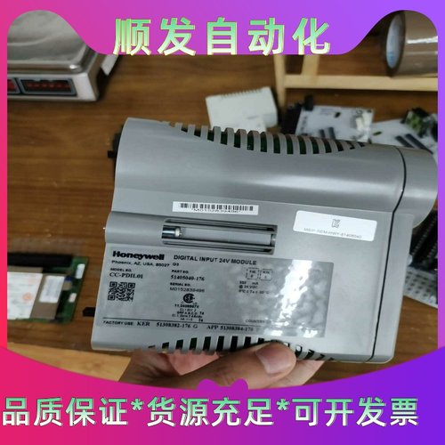 CC-PDIL01HONEYWELL霍尼韦尔模块原装拆机--议价商品