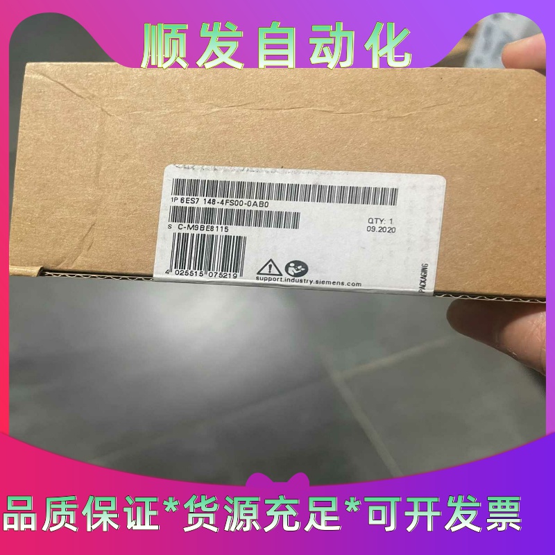 6ES7148-4FS00-0AB0西门子ET200PRO模--议价商品