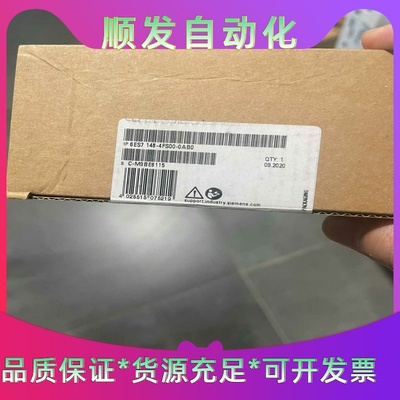 6ES7148-4FS00-0AB0西门子ET200PRO模--议价商品