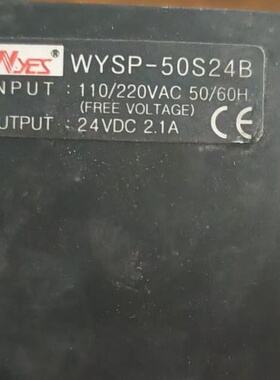 韩国云永WYES原装进口WYSP-50S24B开关电源--议价商品