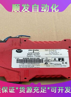 罗克韦尔msr127rp安全继电器拆机件少了个端子--议价商品