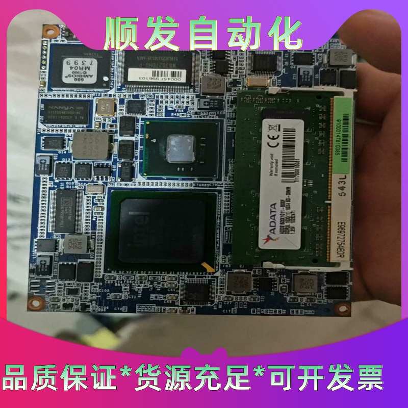 XTX工业主板，XTX-PNVA1,E1907275402--议价商品