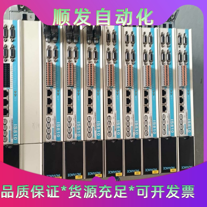 汇川驱动器:S810N50M4TD3R5丨NT，DC537--议价商品