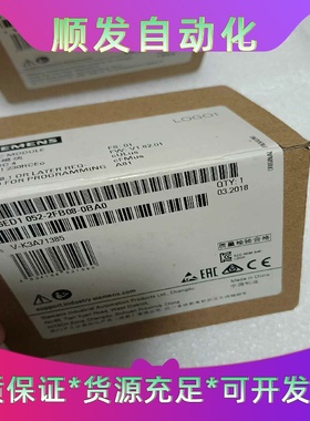 052-2FB08，6ED1052-2FB08-0BA0西--议价商品