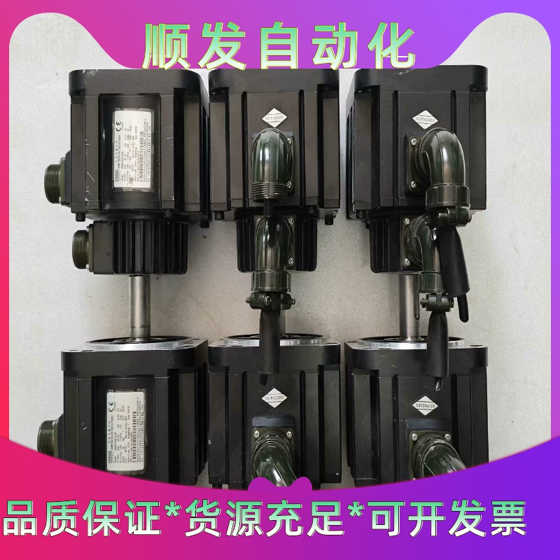 汇川伺服马达ISMH3-85B15CB-A331B--议价商品