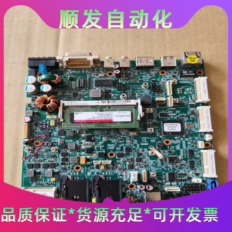 VTCB1010VER:C--议价商品