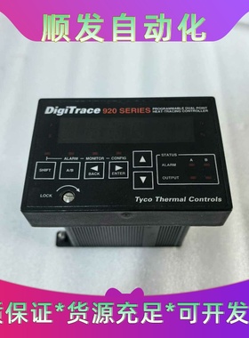 DigiTrace 920系列温控器一议价商品