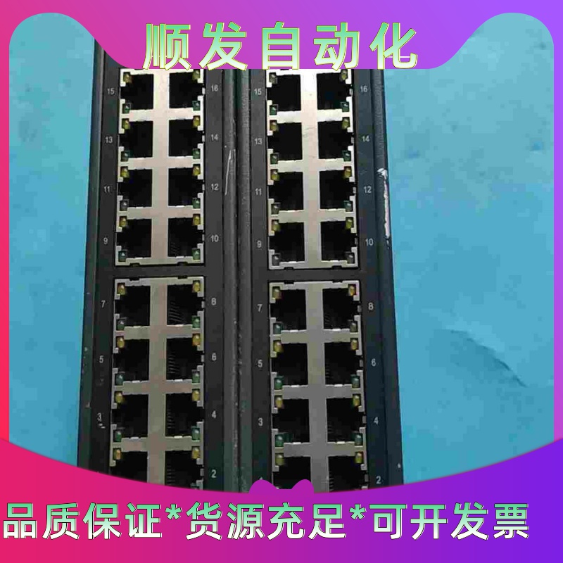 南京科远网络交换机KN831C模块组件，功能完好，9成色如图一议