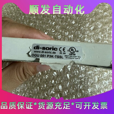 Disoric全新OGU051P3KTSSL价格