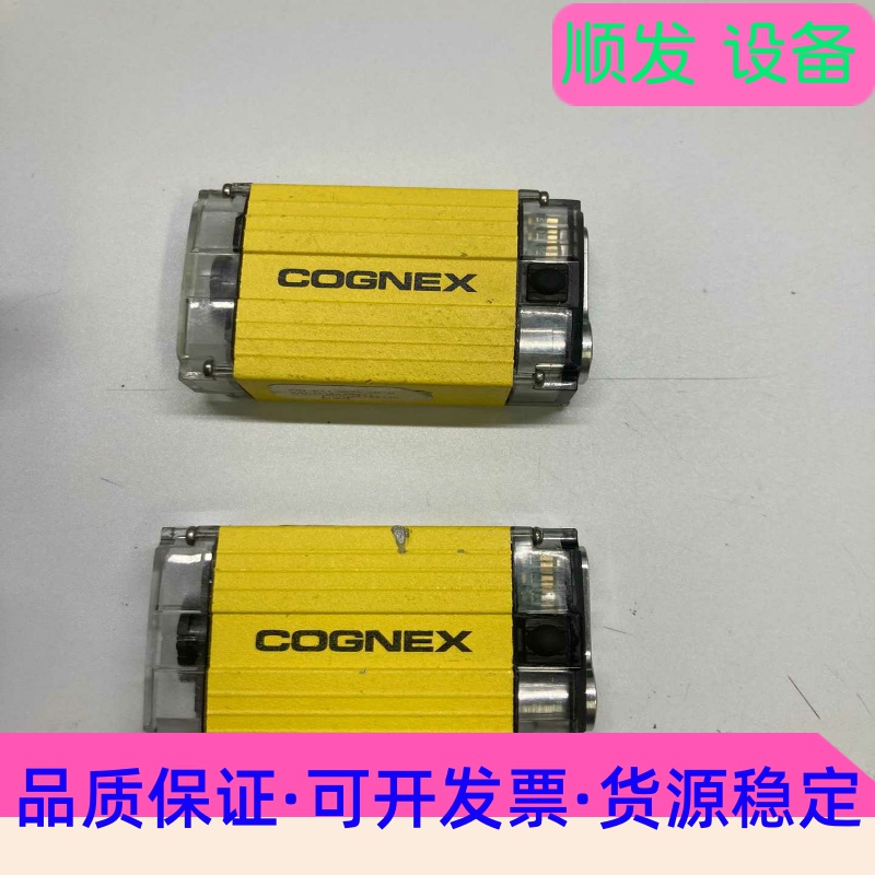 COGNEX康耐视相机DM200X 2个 160/个 适合拆一议价商品