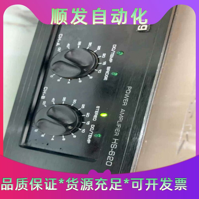 声皇 HS-620功放 换瞭风扇。其它原装 正常使用。400--议价商品