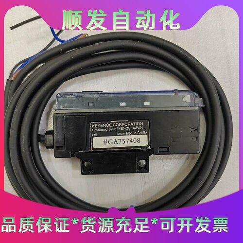 全新KEYENCE基恩士光纤放大器FSV11全新原装正品