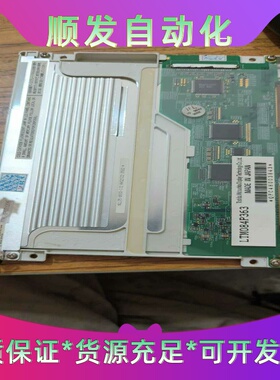 东芝8.4寸工控模组，LTM084P363，二手拆机屏幕，就--议价商品