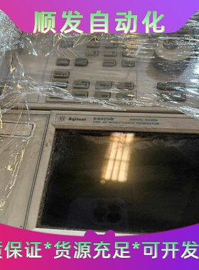 安捷伦E4425B现货议价--议价商品