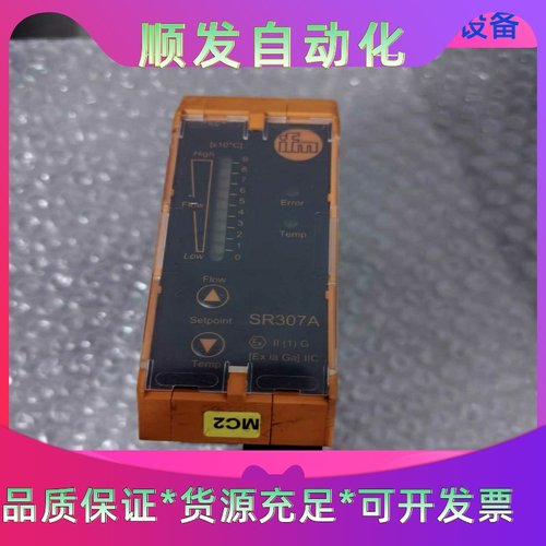 ifm SR307A  24VDC  有一个 原装正品一议价商品
