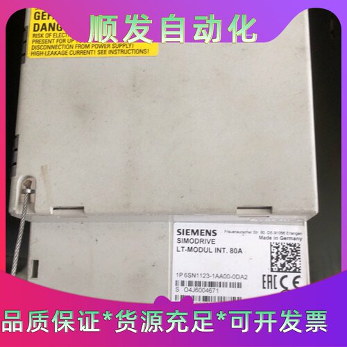 西门子驱动器6SN11231AA000DA2原装拆机包