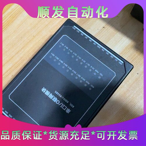 康耐德串口IO联网模块型号C2000A2SDD808
