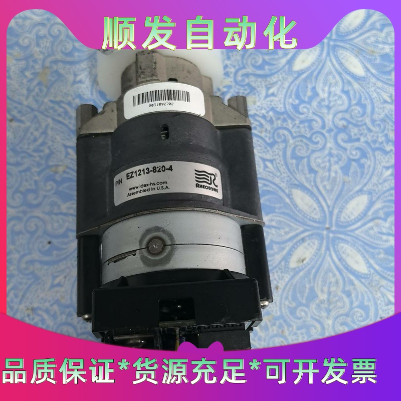 艺达思idex中兴碧兴物联多通阀--议价商品