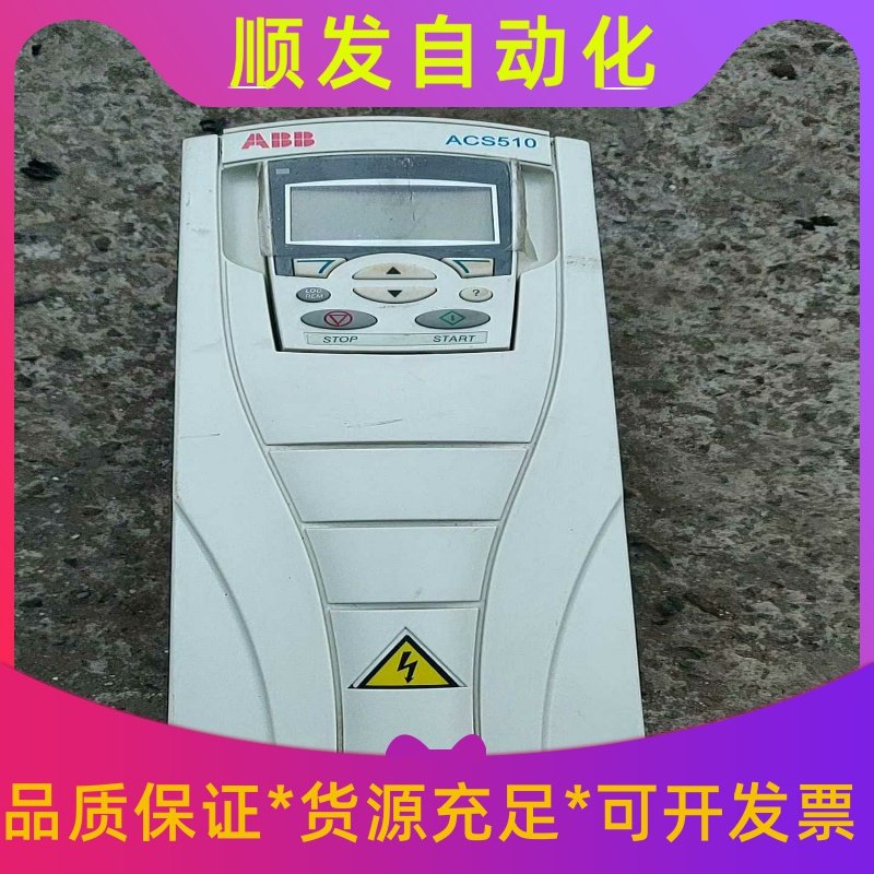 ABBACS510变频器5.5kw380v--议价商品