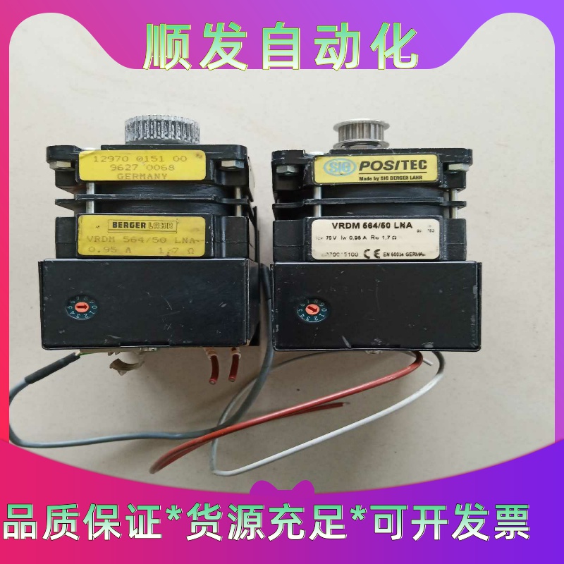 原装进口百格拉电机，拆机件，型号：VRDM564/50LNA--议价商品