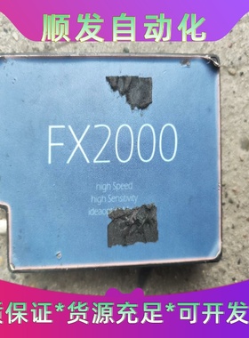 复享光纤光谱仪FX2000-L波长184-405nm，图--议价商品