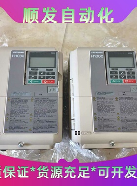 安川H1000变频器，CIMR-HB4A0018FBC，装柜--议价商品