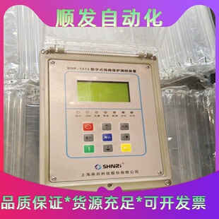 上海南自数字式 议价商 1313 型号SNP 微机智能保护测控装 置