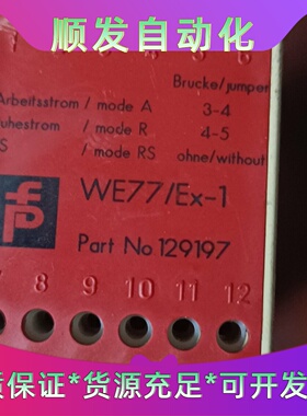 原装拆机倍加福PF隔离式安全栅WE77Ex1现货需