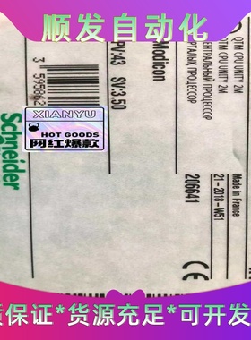 施耐德140CPU65160 140DSI35300请联系我--议价商品