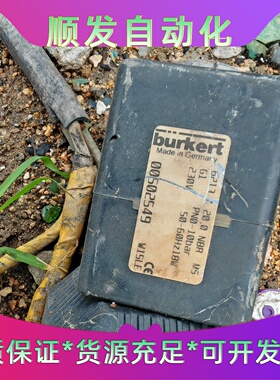 宝德burkert电磁阀00502549 一寸 6213EV--议价商品