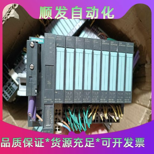 西门子plcET200S模块--议价商品