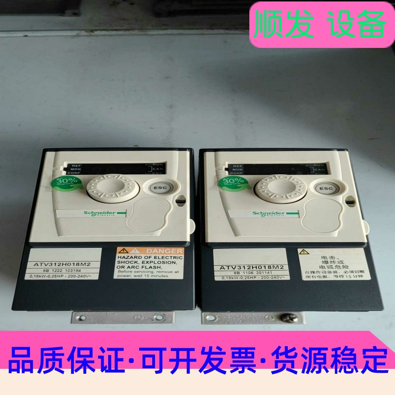 成色非常漂亮施耐德变频器 ATV312H018M2 所见即所一议价商品