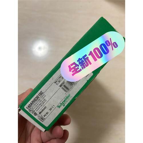 施耐德plc模块140ari03带