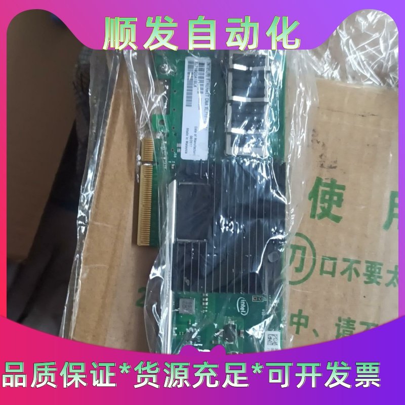Intel 英特尔 服务器网卡 XL710单口40G 万兆网--议价商品