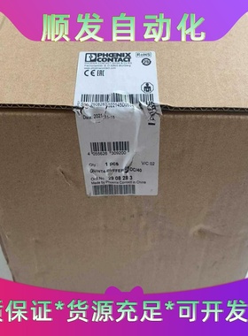 菲尼克斯缓冲模块-2908283QUINT4-BUFFE--议价商品