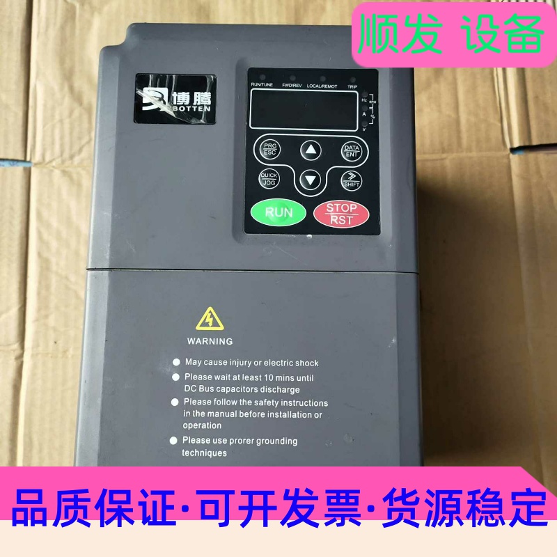 博腾变频器BT300L-7R5GB/011PB    7.5--议价商品