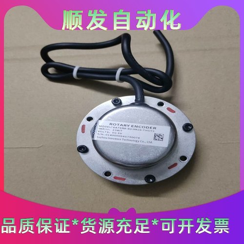 汇川编码器EA79R8-B23M16-TH5Y3成色可以--议价商品