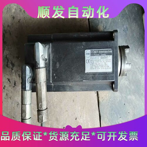 德国STOBER伺服电机ED403URFC140， 实物拍摄--议价商品