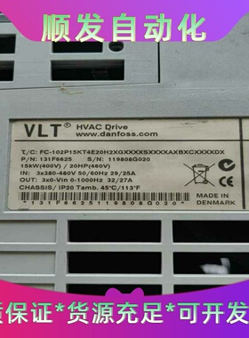 迈德威视MV-GED141M-T工业相机，140万全局黑白相--议价商品