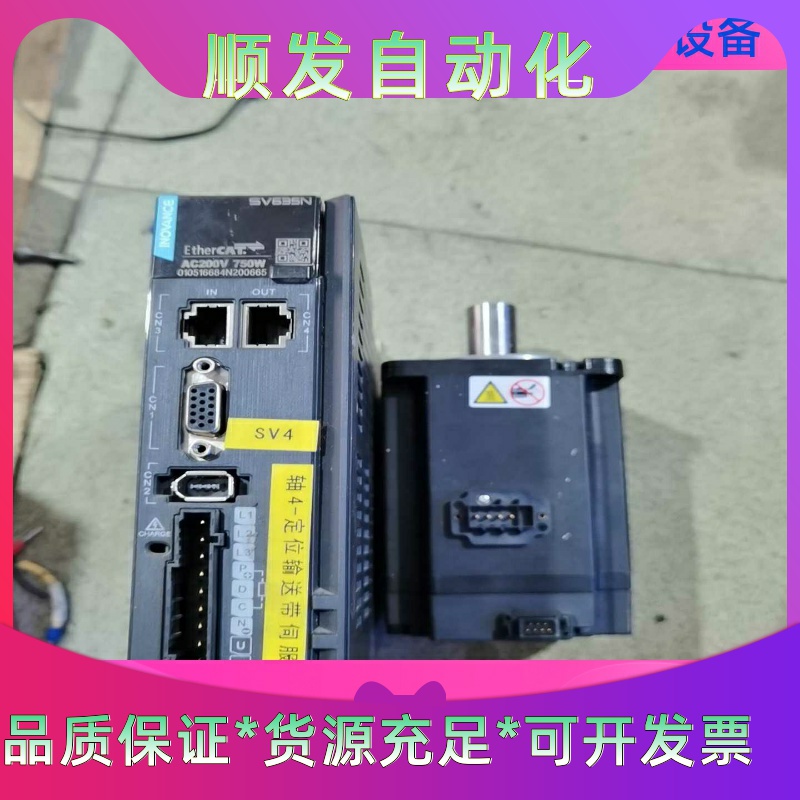 汇川AC伺服电机和驱动器套装，型号SV635NS5R5I和M一议价商品